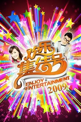 再见爱人大结局下集最后一封信最终选择